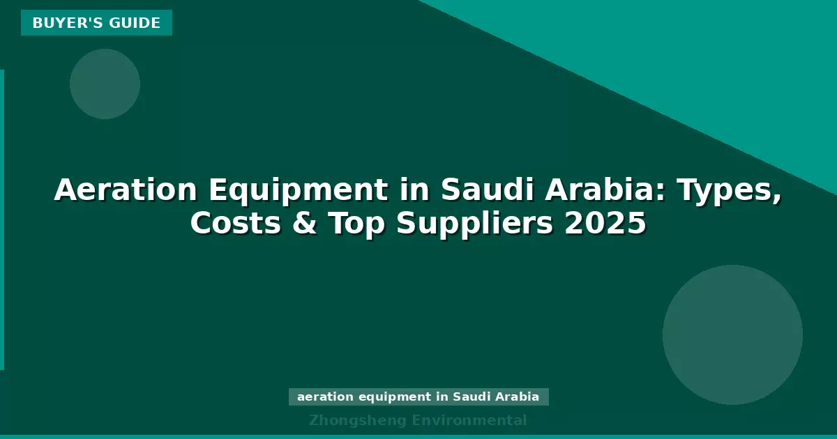 Aeration Equipment in Saudi Arabia: Types, Costs & Top Suppliers 2025