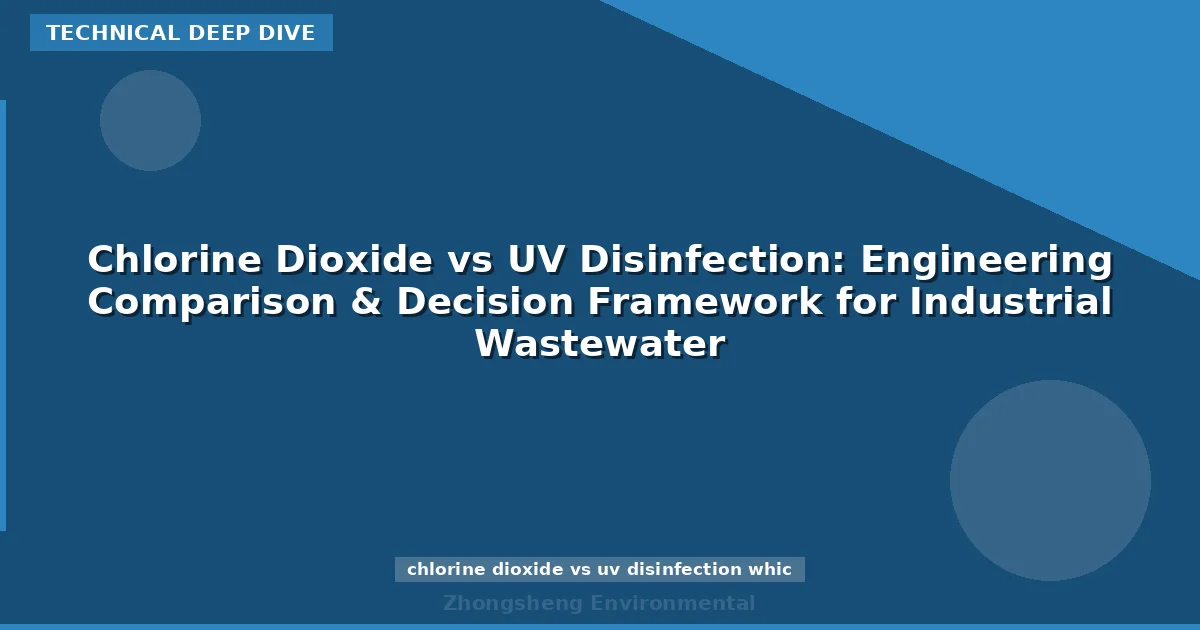 Chlorine Dioxide vs UV Disinfection: Engineering Comparison & Decision Framework for Industrial Wastewater
