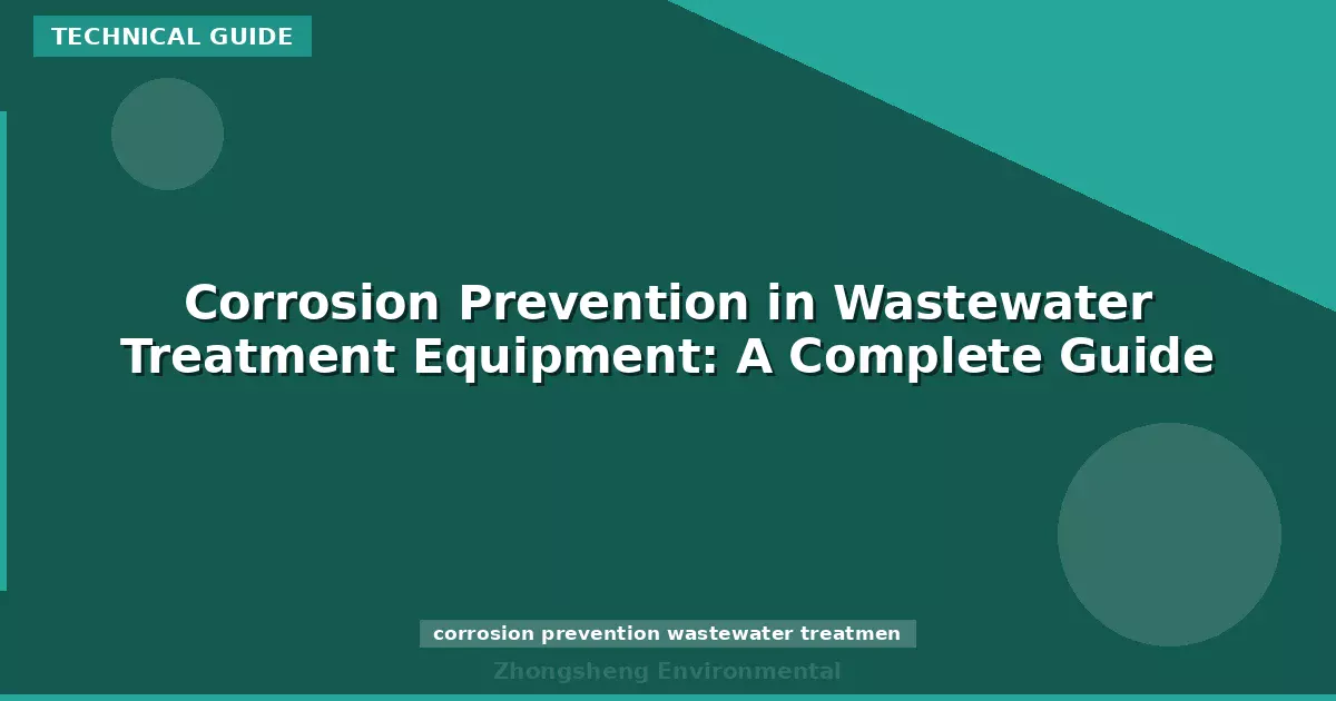 Corrosion Prevention in Wastewater Treatment Equipment: A Complete Guide