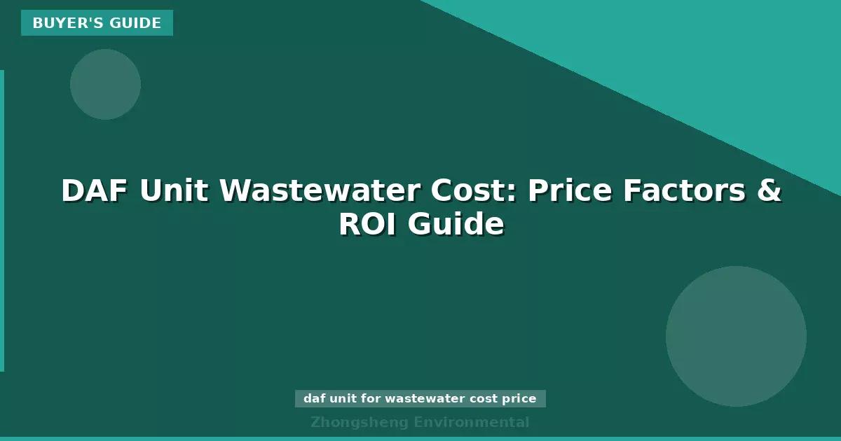 DAF Unit Wastewater Cost: Price Factors & ROI Guide