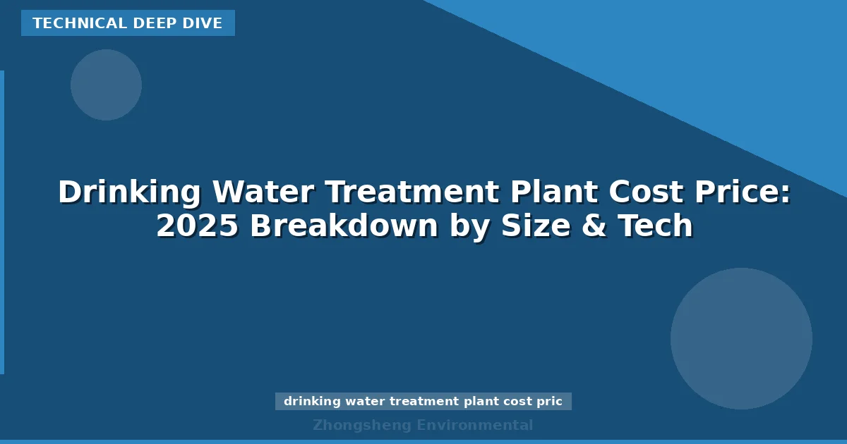 Drinking Water Treatment Plant Cost Price: 2025 Breakdown by Size & Tech