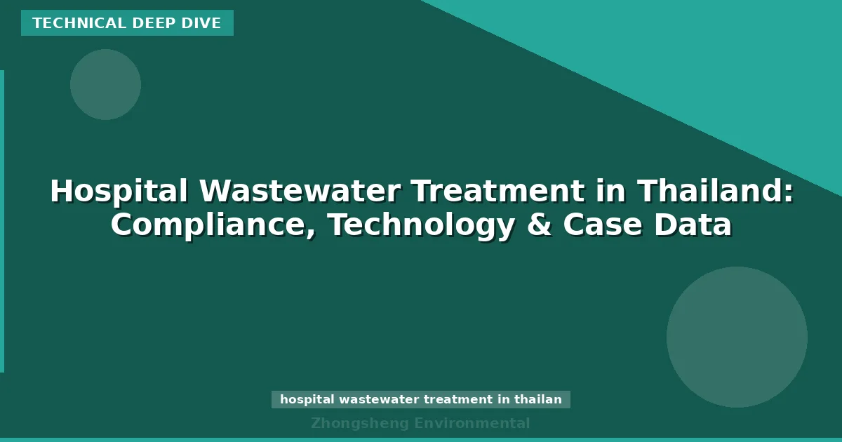 Hospital Wastewater Treatment in Thailand: Compliance, Technology & Case Data