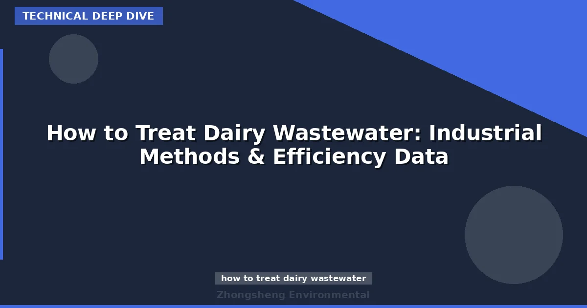 How to Treat Dairy Wastewater: Industrial Methods & Efficiency Data