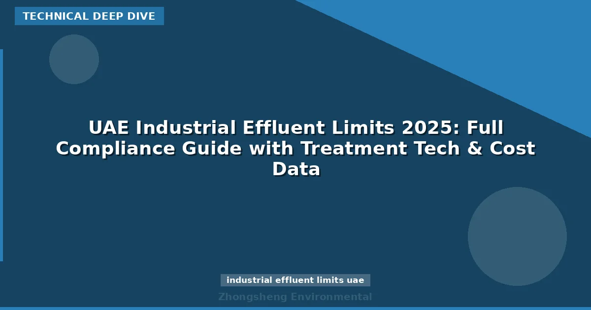 UAE Industrial Effluent Limits 2025: Full Compliance Guide with Treatment Tech & Cost Data