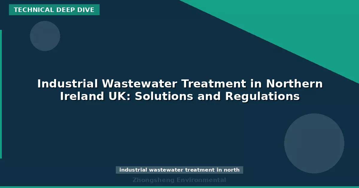 Industrial Wastewater Treatment in Northern Ireland UK: Solutions and Regulations