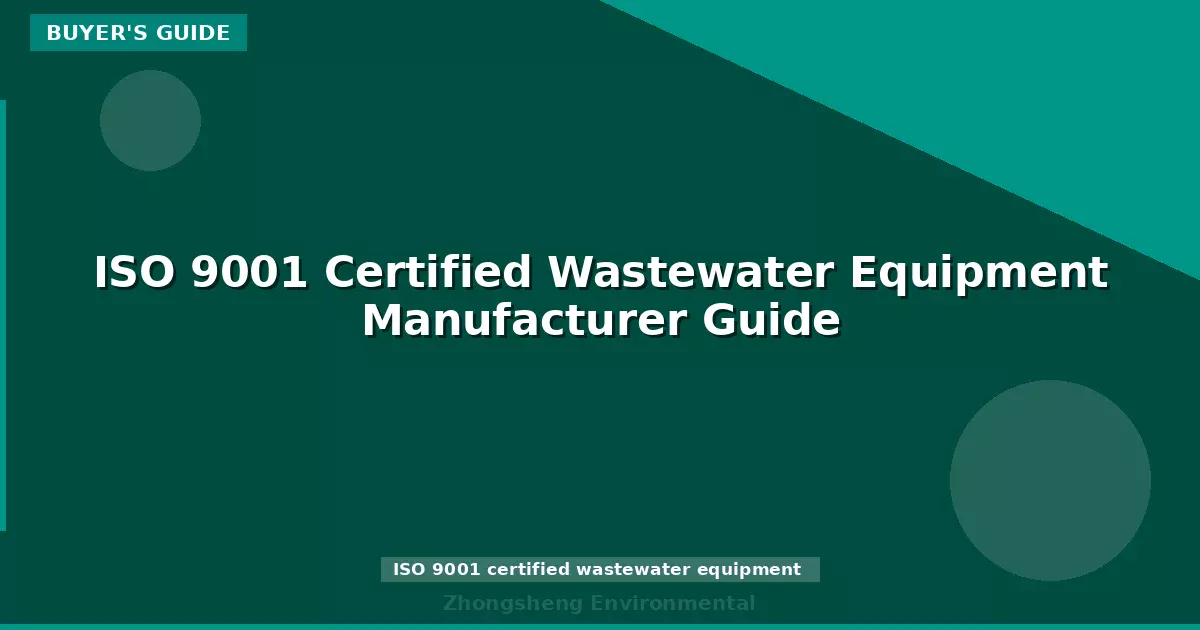 ISO 9001 Certified Wastewater Equipment Manufacturer Guide
