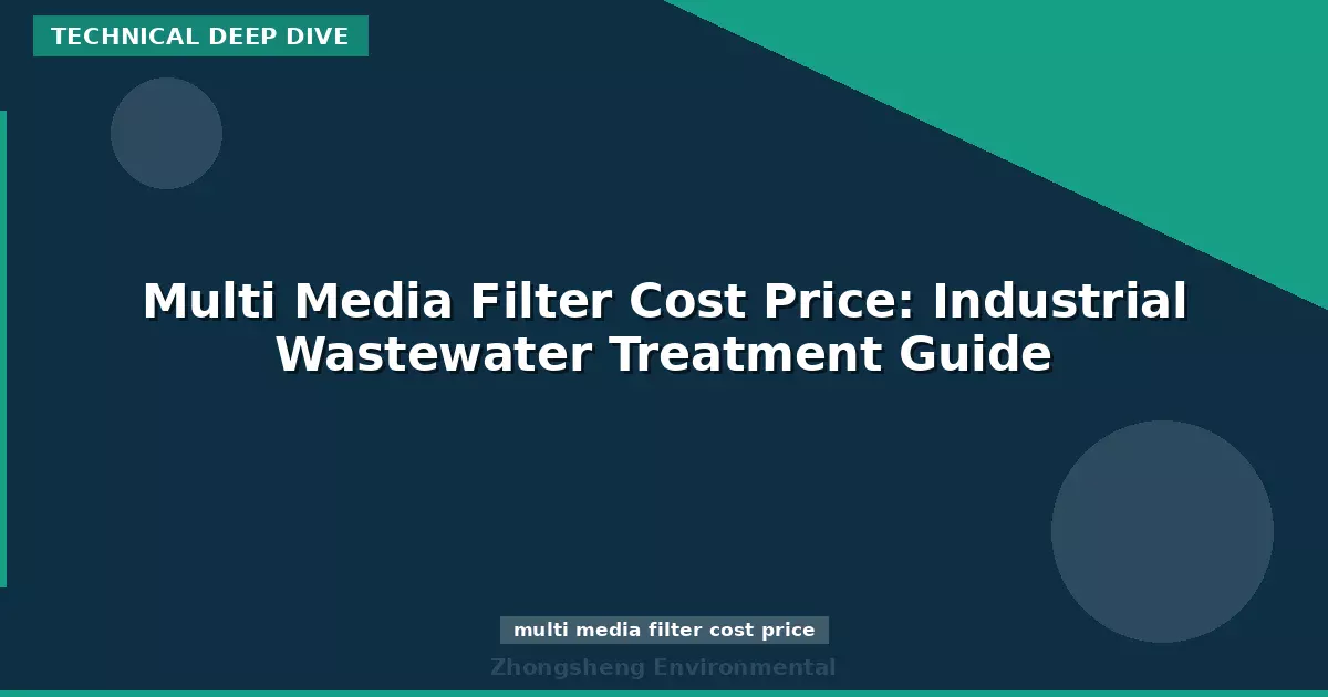 Multi Media Filter Cost Price: Industrial Wastewater Treatment Guide