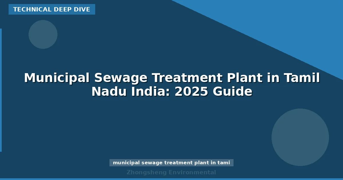 Municipal Sewage Treatment Plant in Tamil Nadu India: 2025 Guide