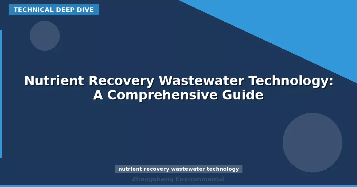 Nutrient Recovery Wastewater Technology: A Comprehensive Guide