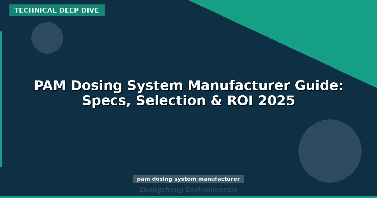 PAM Dosing System Manufacturer Guide: Specs, Selection & ROI 2025