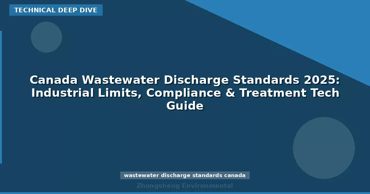Canada Wastewater Discharge Standards 2025: Industrial Limits, Compliance & Treatment Tech Guide