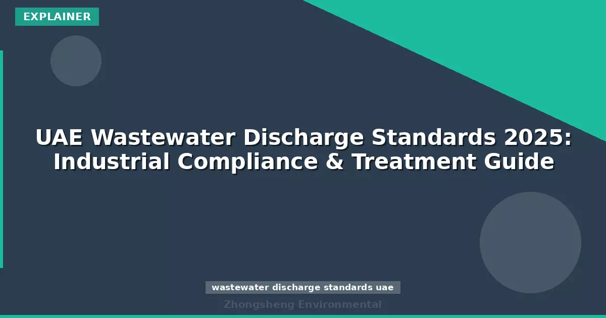 UAE Wastewater Discharge Standards 2025: Industrial Compliance & Treatment Guide