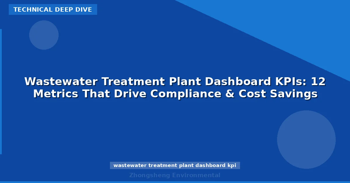 Wastewater Treatment Plant Dashboard KPIs: 12 Metrics That Drive Compliance & Cost Savings
