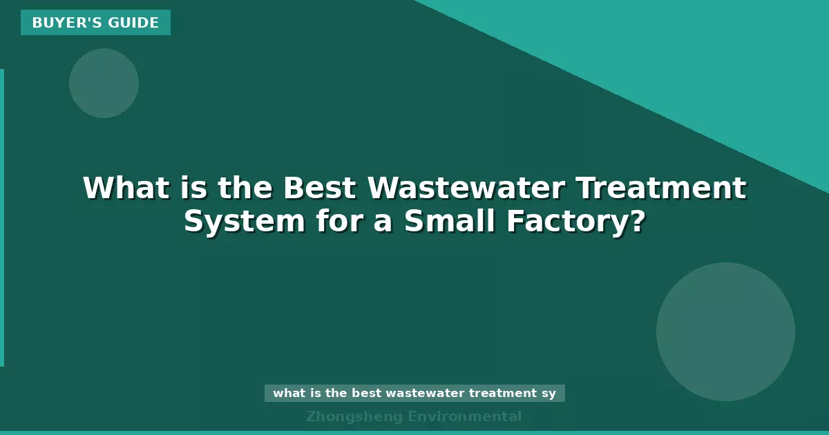 What is the Best Wastewater Treatment System for a Small Factory?