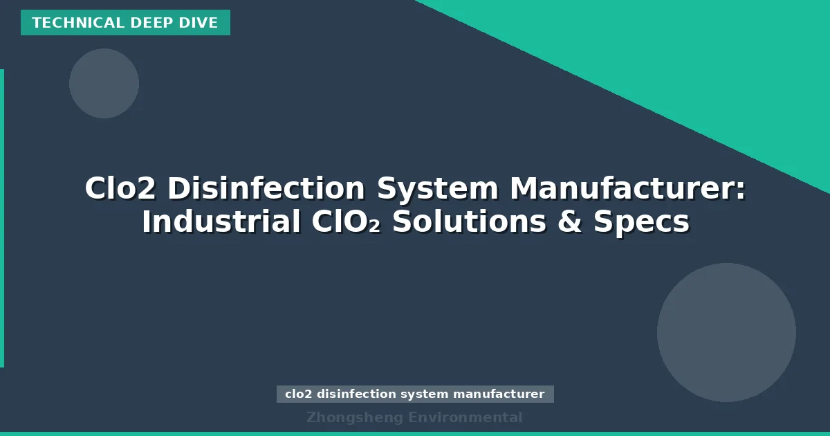 Clo2 Disinfection System Manufacturer: Industrial ClO₂ Solutions & Specs