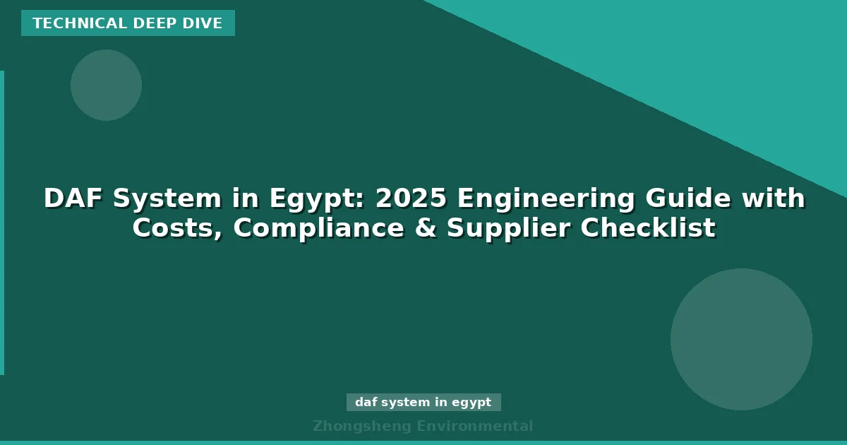 DAF System in Egypt: 2025 Engineering Guide with Costs, Compliance & Supplier Checklist