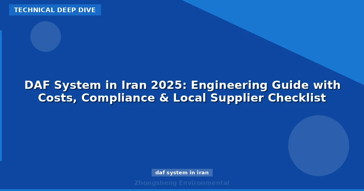 DAF System in Iran 2025: Engineering Guide with Costs, Compliance & Local Supplier Checklist