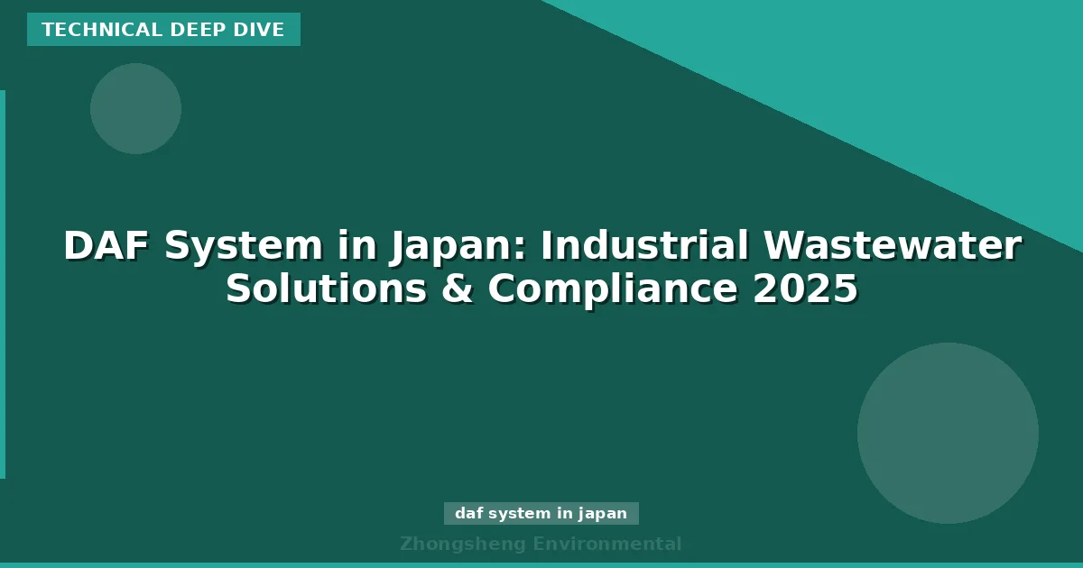 DAF System in Japan: Industrial Wastewater Solutions & Compliance 2025