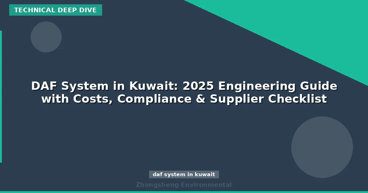 DAF System in Kuwait: 2025 Engineering Guide with Costs, Compliance & Supplier Checklist