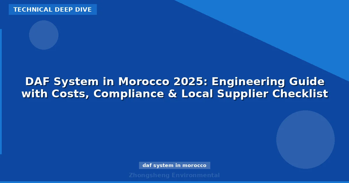 DAF System in Morocco 2025: Engineering Guide with Costs, Compliance & Local Supplier Checklist