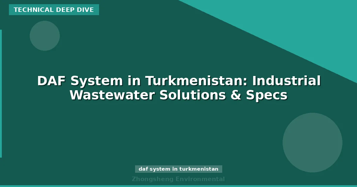 DAF System in Turkmenistan: Industrial Wastewater Solutions & Specs
