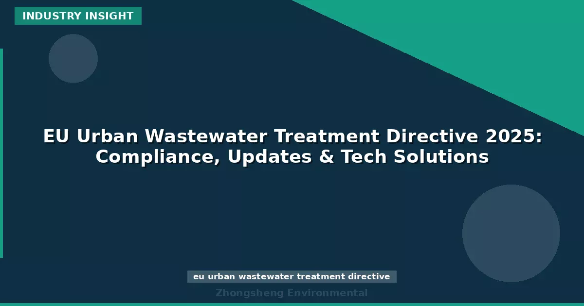 EU Urban Wastewater Treatment Directive 2025: Compliance, Updates & Tech Solutions