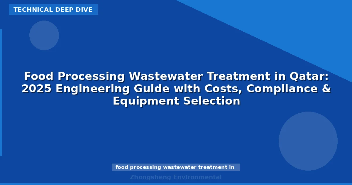 Food Processing Wastewater Treatment in Qatar: 2025 Engineering Guide with Costs, Compliance & Equipment Selection