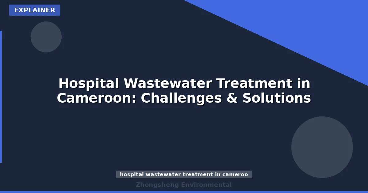 Hospital Wastewater Treatment in Cameroon: Challenges & Solutions