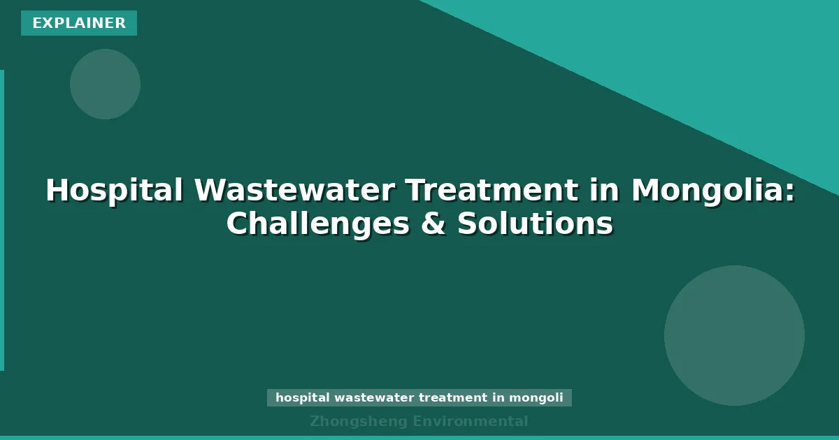 Hospital Wastewater Treatment in Mongolia: Challenges & Solutions