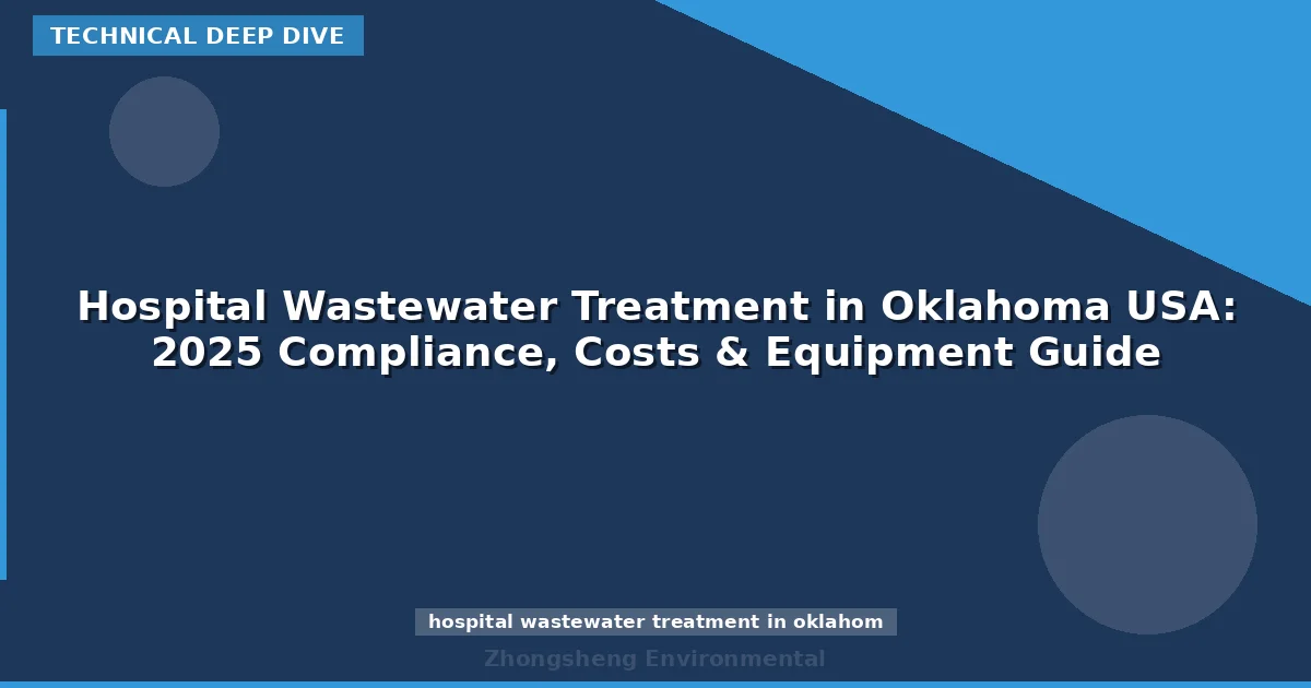 Hospital Wastewater Treatment in Oklahoma USA: 2025 Compliance, Costs & Equipment Guide