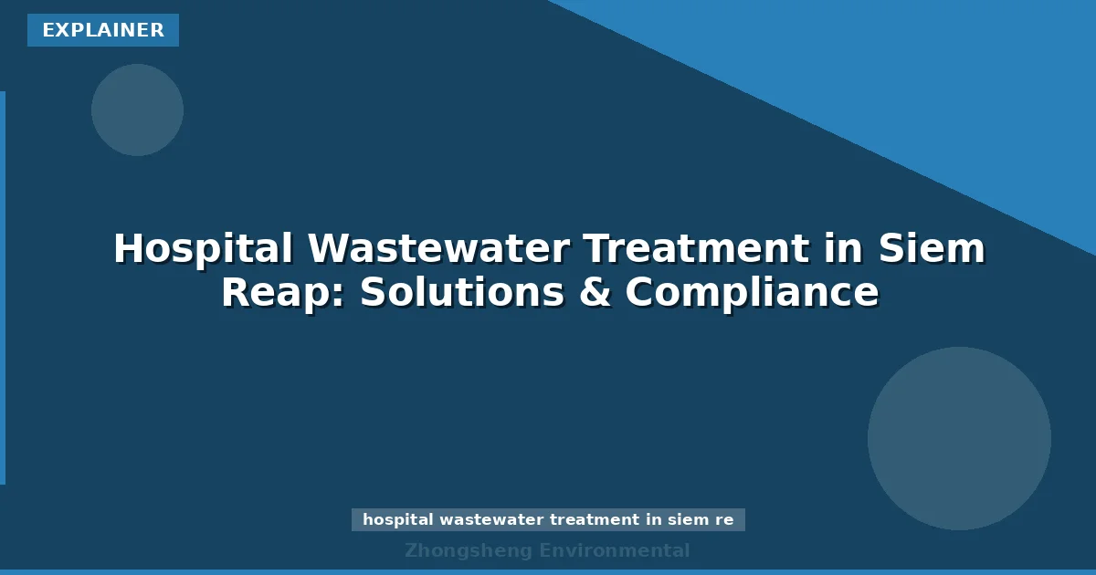 Hospital Wastewater Treatment in Siem Reap: Solutions & Compliance