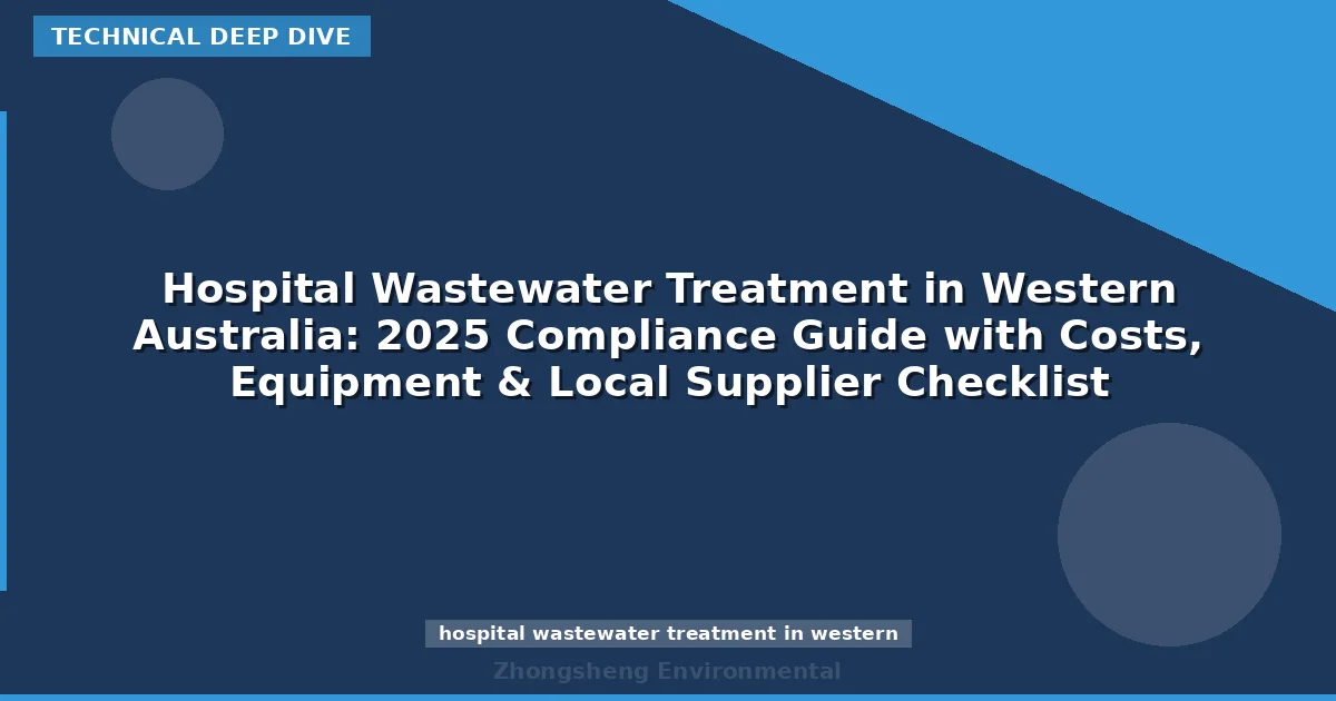 Hospital Wastewater Treatment in Western Australia: 2025 Compliance Guide with Costs, Equipment & Local Supplier Checklist
