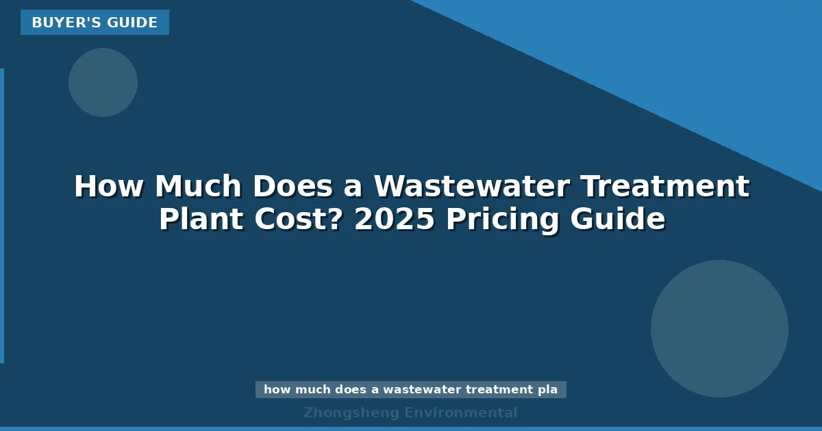 How Much Does a Wastewater Treatment Plant Cost? 2025 Pricing Guide