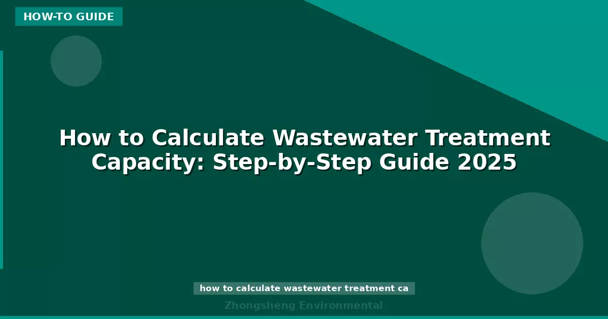 How to Calculate Wastewater Treatment Capacity: Step-by-Step Guide 2025