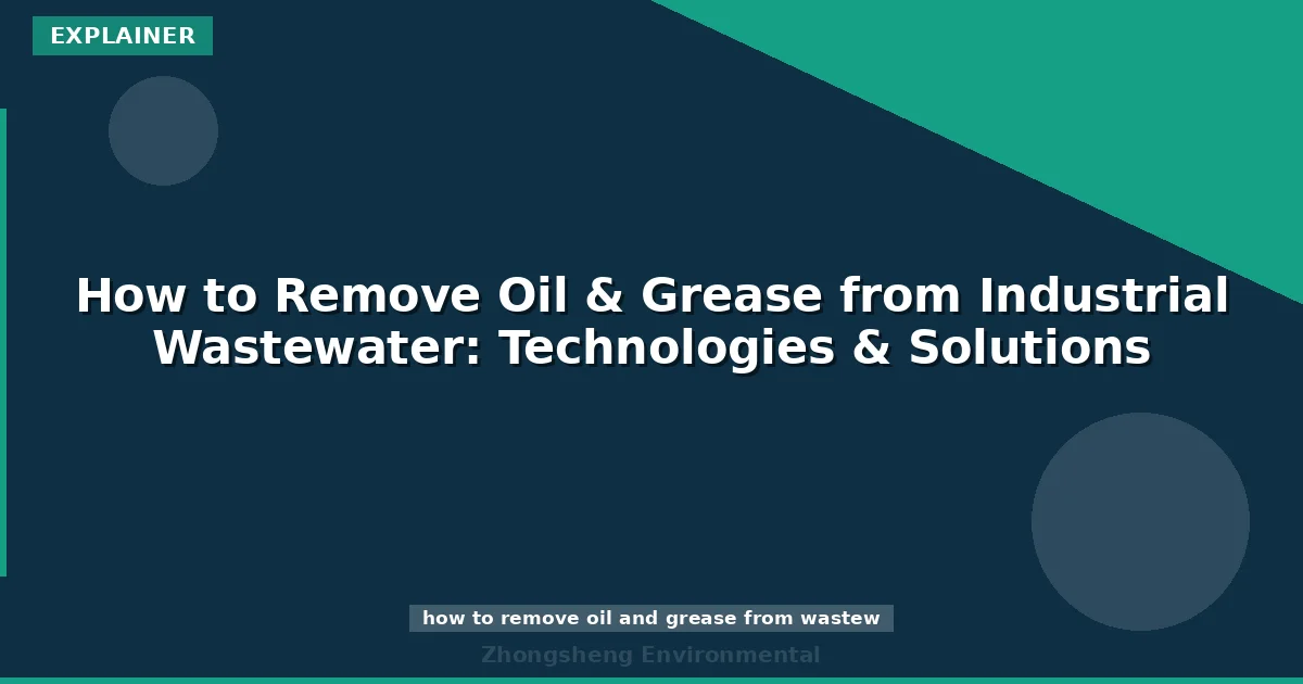 How to Remove Oil & Grease from Industrial Wastewater: Technologies & Solutions