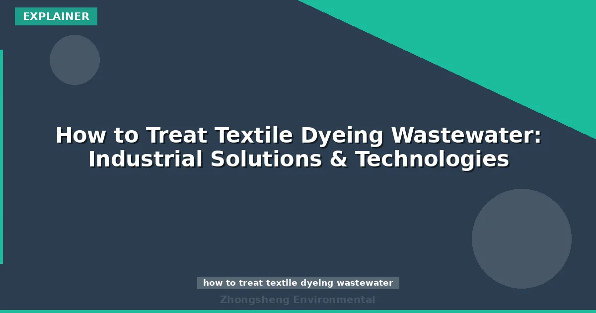 How to Treat Textile Dyeing Wastewater: Industrial Solutions & Technologies