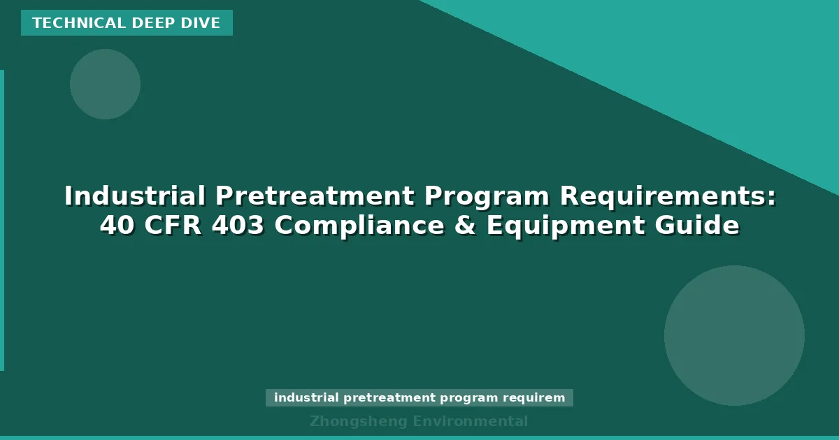 Industrial Pretreatment Program Requirements: 40 CFR 403 Compliance & Equipment Guide