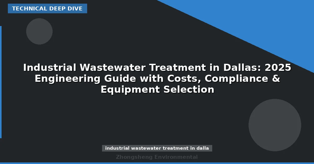 Industrial Wastewater Treatment in Dallas: 2025 Engineering Guide with Costs, Compliance & Equipment Selection