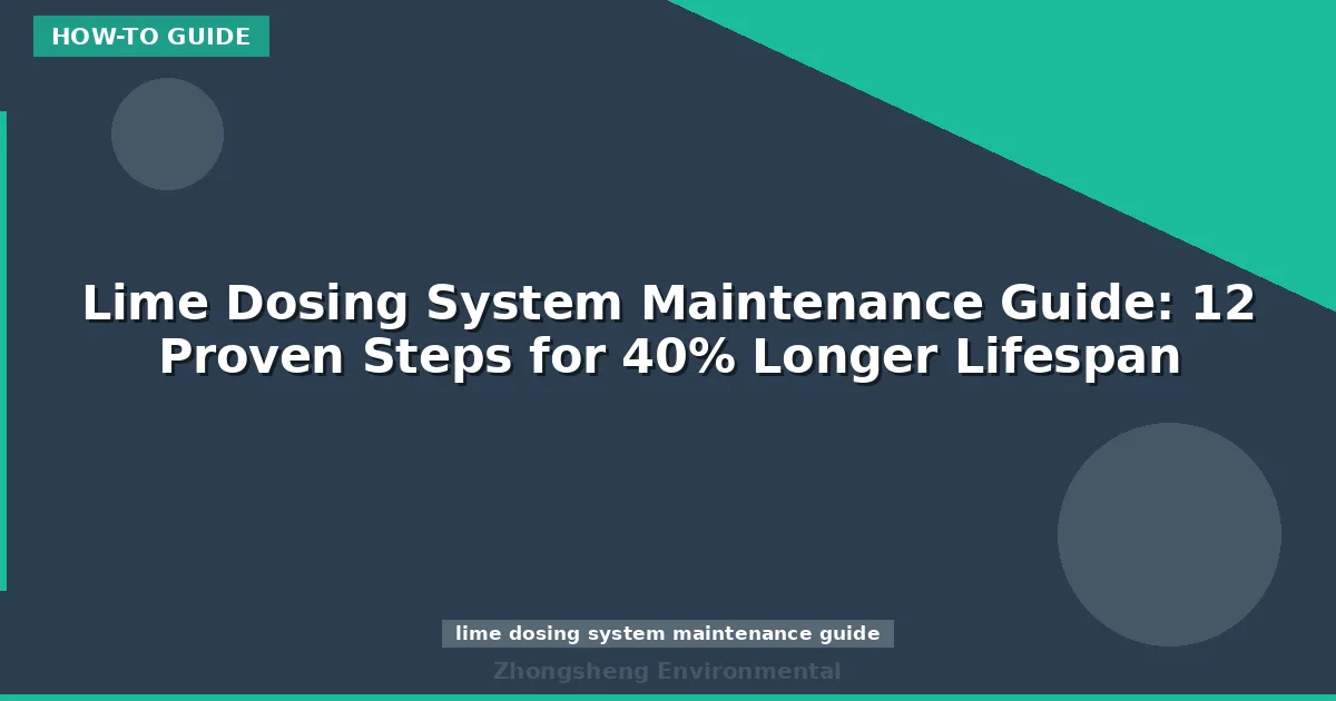 Lime Dosing System Maintenance Guide: 12 Proven Steps for 40% Longer Lifespan