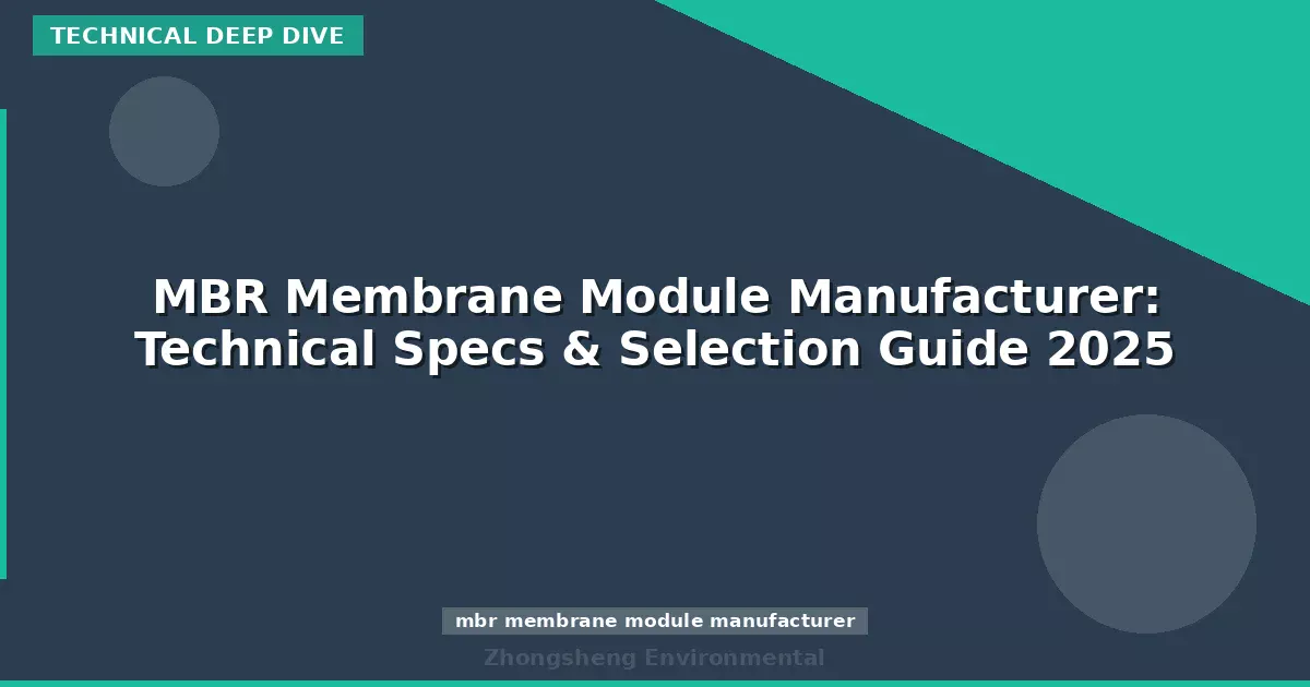 MBR Membrane Module Manufacturer: Technical Specs & Selection Guide 2025