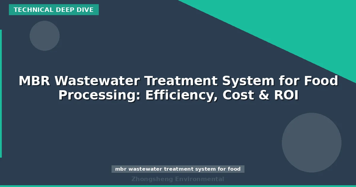 MBR Wastewater Treatment System for Food Processing: Efficiency, Cost & ROI