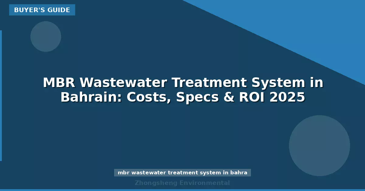 MBR Wastewater Treatment System in Bahrain: Costs, Specs & ROI 2025