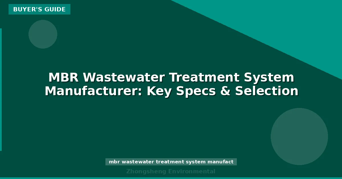 MBR Wastewater Treatment System Manufacturer: Key Specs & Selection