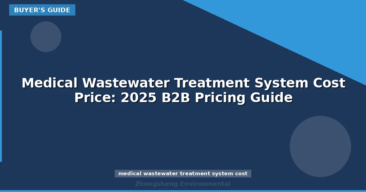 Medical Wastewater Treatment System Cost Price: 2025 B2B Pricing Guide