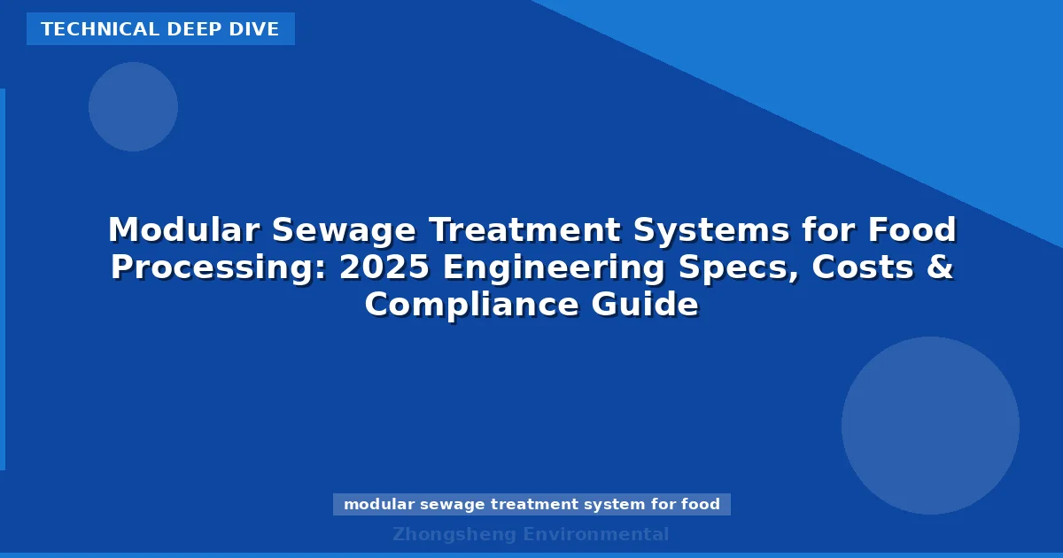 Modular Sewage Treatment Systems for Food Processing: 2025 Engineering Specs, Costs & Compliance Guide