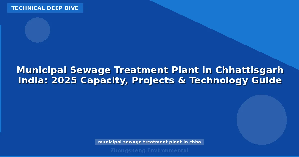 Municipal Sewage Treatment Plant in Chhattisgarh India: 2025 Capacity, Projects & Technology Guide