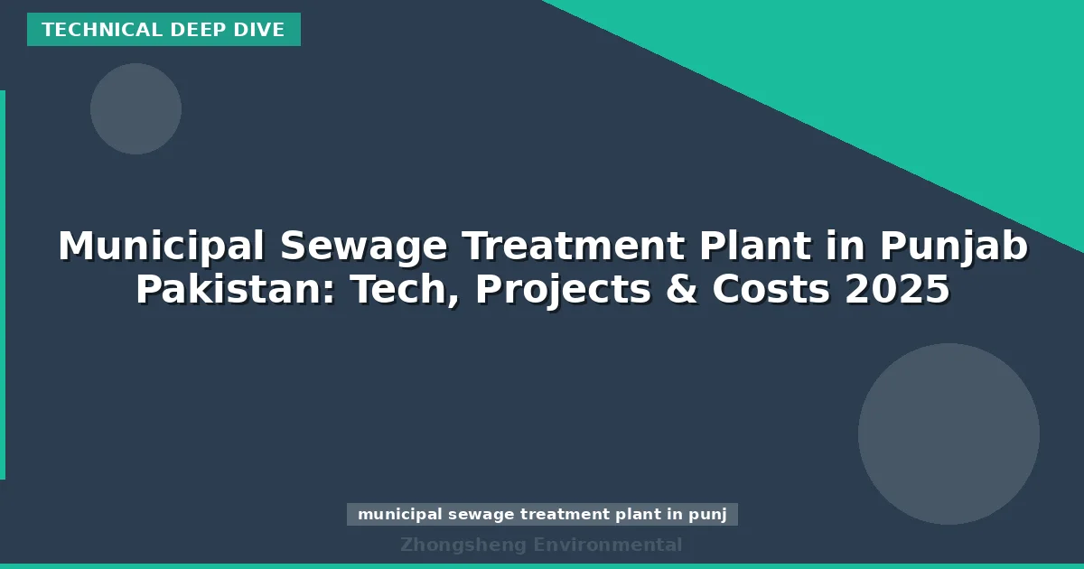 Municipal Sewage Treatment Plant in Punjab Pakistan: Tech, Projects & Costs 2025