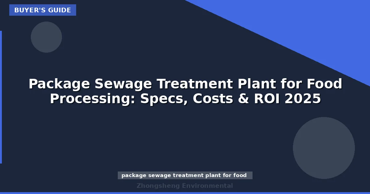Package Sewage Treatment Plant for Food Processing: Specs, Costs & ROI 2025