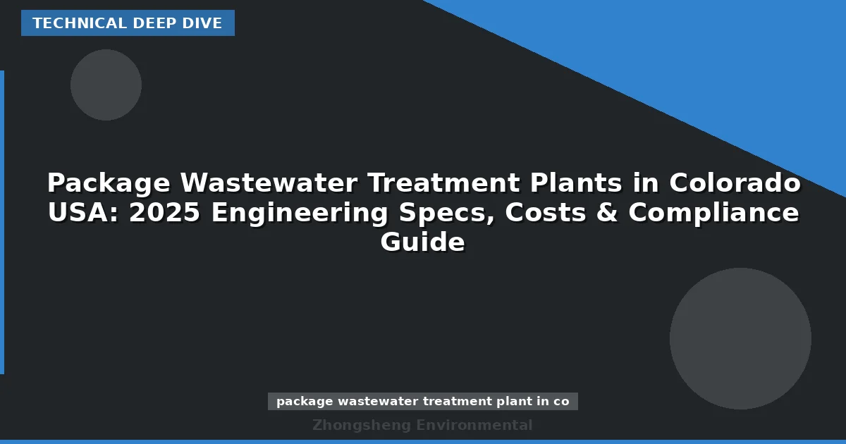 Package Wastewater Treatment Plants in Colorado USA: 2025 Engineering Specs, Costs & Compliance Guide