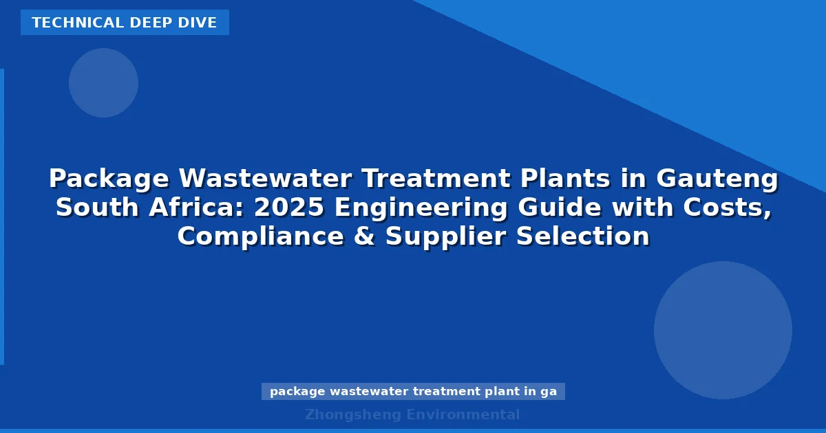 Package Wastewater Treatment Plants in Gauteng South Africa: 2025 Engineering Guide with Costs, Compliance & Supplier Selection